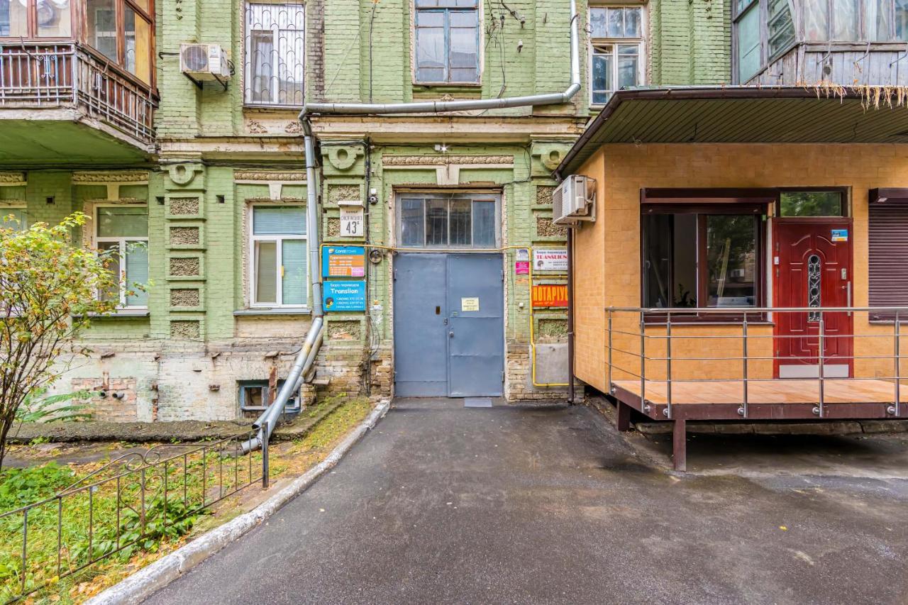 Kyiv Sofia Loft Apartment Екстериор снимка